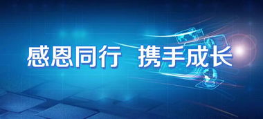 SMI協(xié)會(huì)近期新加入會(huì)員21家企業(yè)公示及技術(shù)介紹